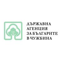 Държавна агенция за българите в чужбина