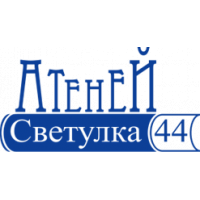 Svetulka 44 Publishing House