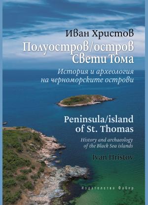 Peninsula / Island of St. Thomas