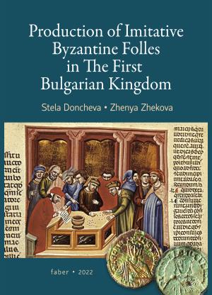 Production of Imitative Byzantine Follеs in the First Bulgarian Kingdom