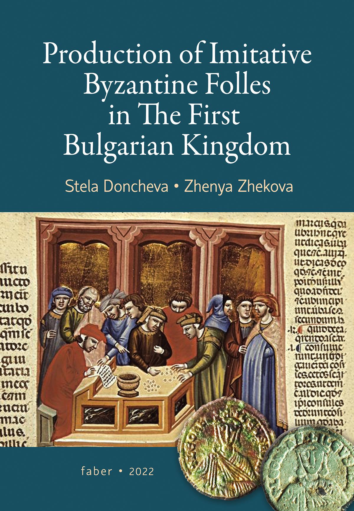 Production of Imitative Byzantine Follеs in the First Bulgarian Kingdom