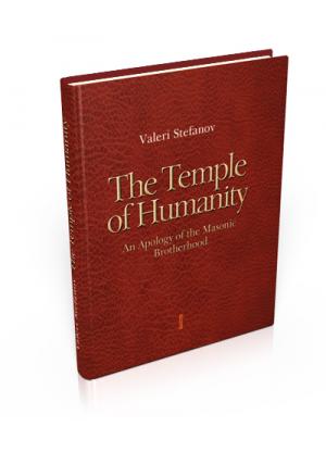 The Temple of Humanity