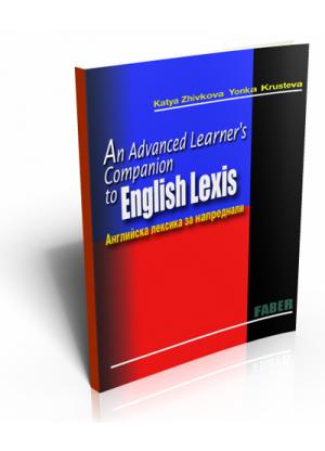 An Advanced Learner's Companion to English Lexis