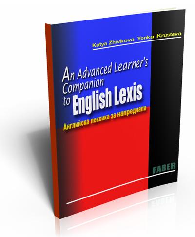 An Advanced Learner's Companion to English Lexis