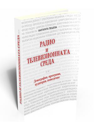 Radio and Television Environment 2001 - 2010