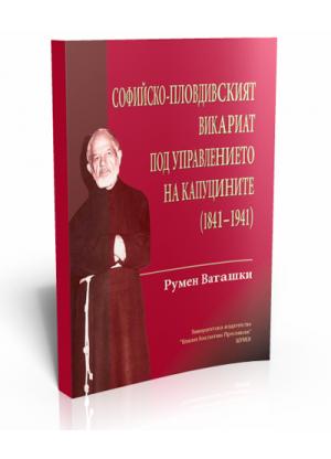 Sofia-Plovdiv Vicariate under Management the Capuchin (1841-1941)