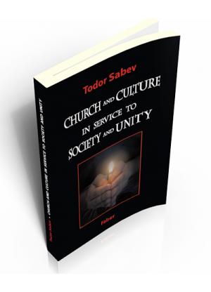Church And Culture In Service To Society And Unity