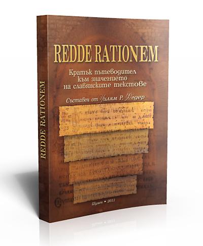 Redde rationem. A Guidebook to the Meaning of the Slavic Texts