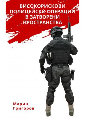 Издателство Фабер - Истинските книги