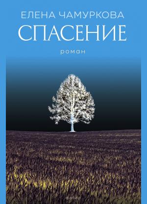 Издателство Фабер - Истинските книги